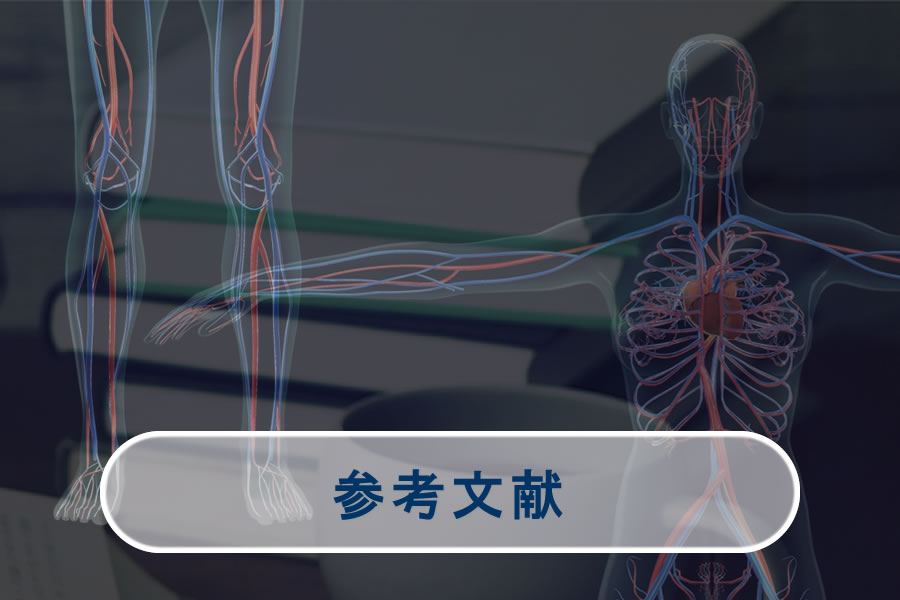 再生医療に関する文献